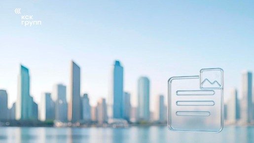 Новые налоговые правила и финансовые изменения: что ждать в бизнесе