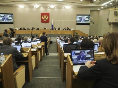 Госдума приступила к обсуждению законопроекта об изменении границ заповедников