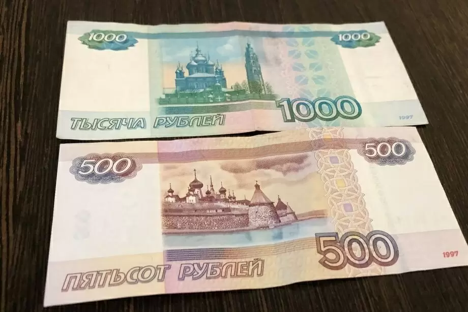 Новая доплата к пенсии: кто получит 1500 рублей за стаж до 1991 года