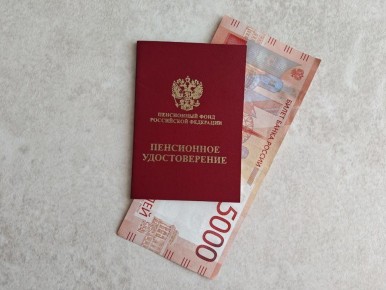 Средний размер пенсии работающих россиян в 2026 году: новые цифры