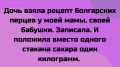 Когда готовка превращается в забаву: 20 курьезов на кухне