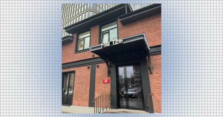 Новый гастрономический уголок столицы: открытие азиатского бистро «Мао Едун»