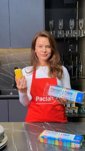 ����� Paclan Professional: ��������� ������� ��� ������� �� �����