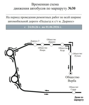 �� ����� ��������� ����� �� ������ �������� � �/� �. ������ - �� �������� � ��������� � �������� ���������� � �� ���� �203 � ��� ������� ��������� �������� �� ���� ������