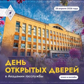 28 ������ � �������� ��������� ��������� ���� �������� ������