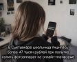 � ���������� ��������� �������� ����� 47 ����� ������ ��� ������� ������ ����������� �� ������-���������