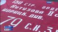 Специально Бессмертного полка ветеранские организации Республики изготовили копию Знамени Победы размером 4,5 на 10 метров
