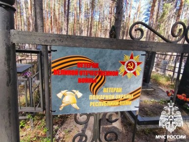 Помните! Через века, через года, — помните!