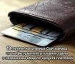 19-летняя жительница Сыктывкара стала фигуранткой уголовного дела о незаконном обороте средств платежей