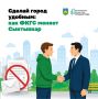 Максим Мартышин: Друзья, стартовало голосование за то, какие общественные пространства в Сыктывкаре мы сделаем красивыми и удобными уже в 2027 году