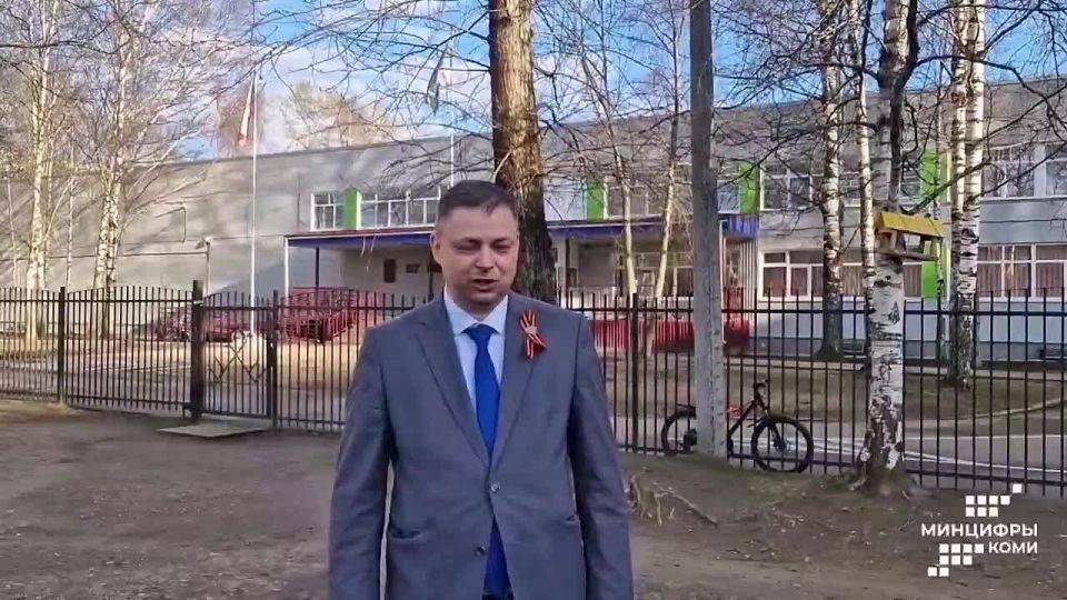 Минцифры Коми научило школьников Сыктывкара защищаться от мошенников