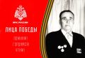 #Лица_победы. Продолжаем рассказывать о героях - пожарных Республики Коми и сотрудниках пожарной охраны, защищавших Родину в годы Великой Отечественной войны