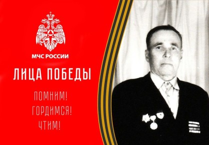 #Лица_победы. Продолжаем рассказывать о героях - пожарных Республики Коми и сотрудниках пожарной охраны, защищавших Родину в годы Великой Отечественной войны