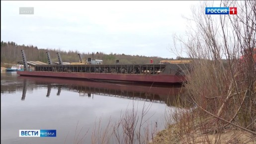 В Прилузском районе открыто движение транспорта по наплавным мостам через реку Лузу
