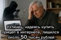 �������, ������� ������ ������ � ���������, ������� ����� 50 ����� ������
