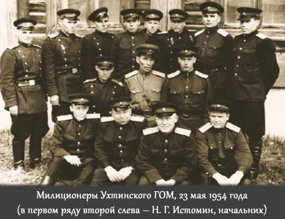 #СейфПамяти МВД по Республике Коми: 105 лет на страже порядка #СейфПамяти МВД по Республике Коми: 105 лет на страже порядка