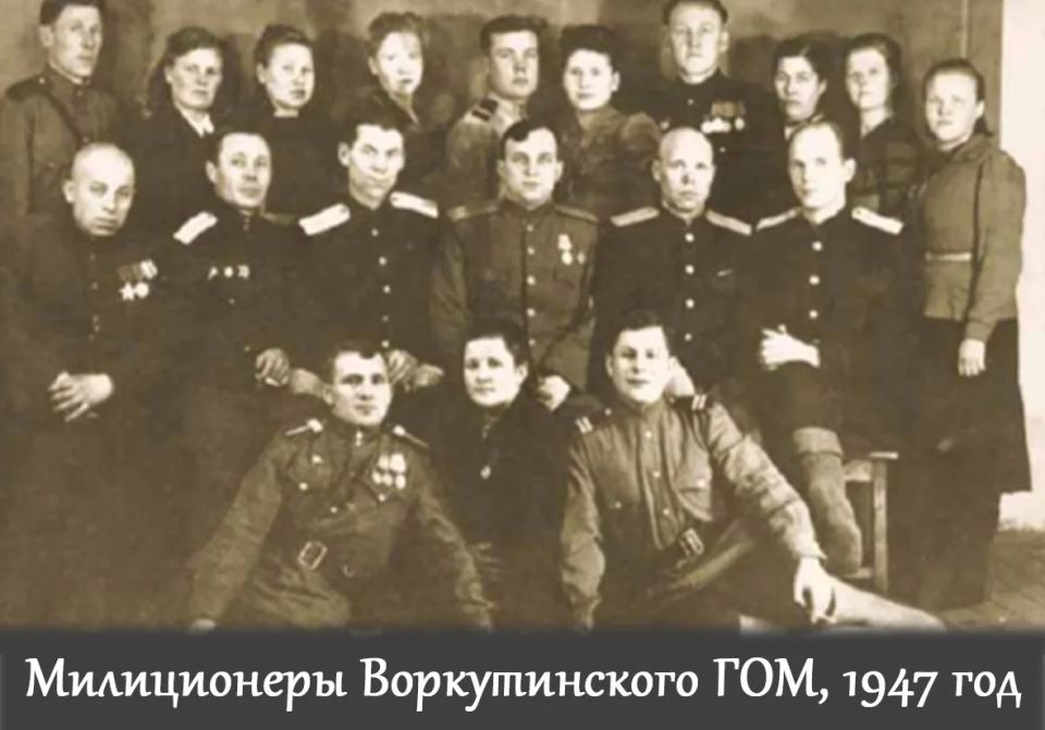 #СейфПамяти МВД по Республике Коми: 105 лет на страже порядка #СейфПамяти МВД по Республике Коми: 105 лет на страже порядка