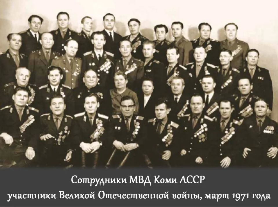 #СейфПамяти МВД по Республике Коми: 105 лет на страже порядка #СейфПамяти МВД по Республике Коми: 105 лет на страже порядка