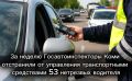 �� ������ ����������������� ���� ���������� �� ���������� ������������� ���������� 53 ��������� ��������