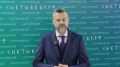 Максим Мартышин: Уважаемые предприниматели Сыктывкара!