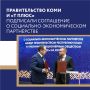 �� ����-2026 ���� ��������� ���������� � ����������� ����� �������������� ���� � �� ����