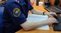 Житель Усть-Цилемского района подозревается в мошенничестве при получении выплат