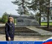 Мы продолжаем нашу акцию #МояПолицияМояРоссия и рассказываем об удивительных местах Республики Коми