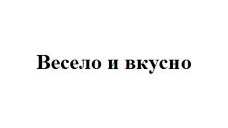 Сеть «Вкусно – и точка» завершила судебные споры с Роспатентом