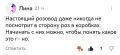 ���� ��� �����: ��������� � ������� �������� � ��������� ��������