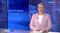 Информация от синоптиков. До 18:00 по Республике и в районе Сыктывкара ожидаются грозы, локально с ливнем, возможно, с градом