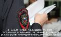 За прошедшую неделю сотрудниками органов внутренних дел Республики Коми в отношении иностранных граждан составлено 10 административных протоколов за нарушения миграционного законодательства Российской Федерации