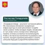 Коми получит 79 млн рублей на развитие молодёжной инфраструктуры