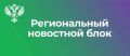 ТУ Росимущества в Республике Коми приглашает на «Инвестиционный час»