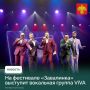 Уже завтра в Выльгорте пройдёт фестиваль «Завалинка»