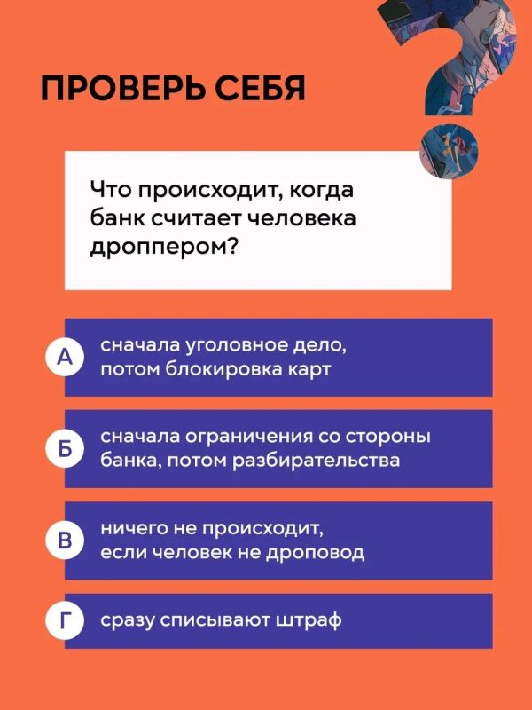 Каждый гражданин должен осознавать степень ответственности за свои действия Каждый гражданин должен осознавать степень ответственности за свои действия