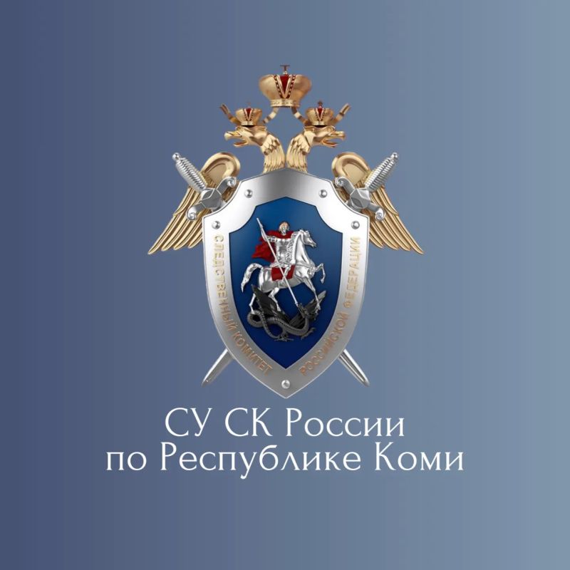 Следственное управление проводит отбор кандидатов из числа лиц, принимавших участие в СВО, для обучения в магистратуре Московской академии Следственного комитета Российской Федерации