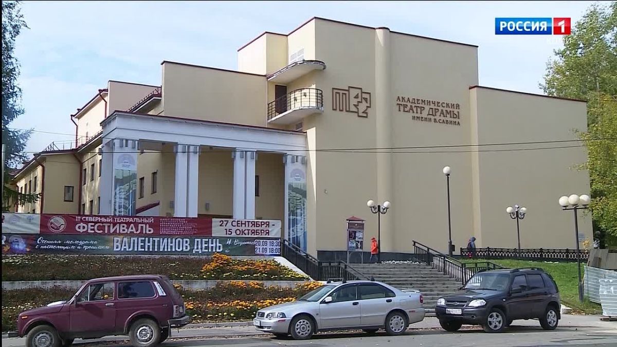 Родители детей с "Пушкинской картой" в Коми могут получить скидку на билеты в музеи и театры