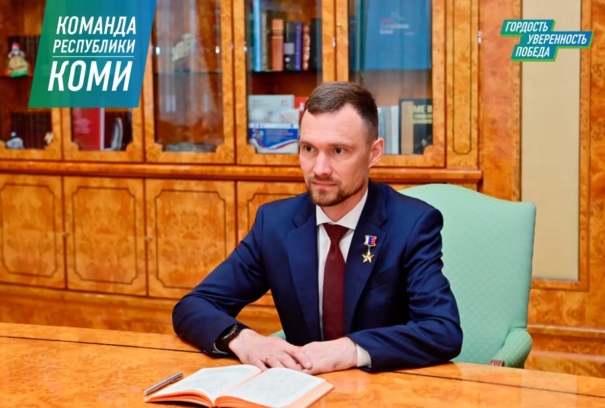 Ростислав Гольдштейн расширяет проект «Команда Республики Коми» Ростислав Гольдштейн расширяет проект «Команда Республики Коми»