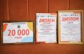 Сыктывкарский хор «Эжва йлга» победил на фестивале «Завалинка»