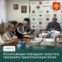 В Сыктывкаре могут запустить программу трансплантации почки