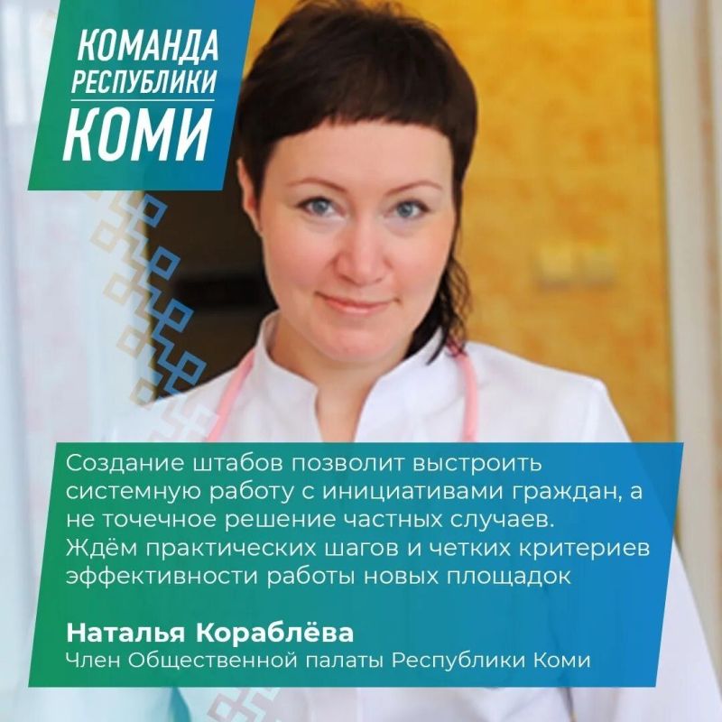 Жители республики будут услышаны со своими предложениями Жители республики будут услышаны со своими предложениями
