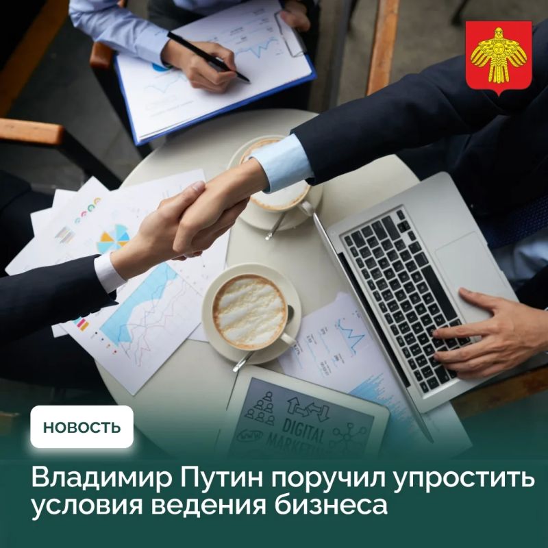 Владимир Путин поручил упростить условия для малого и среднего бизнеса