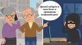 Мошенники постоянно совершенствуют свои схемы, используя доверие, спешку и недостаток информации