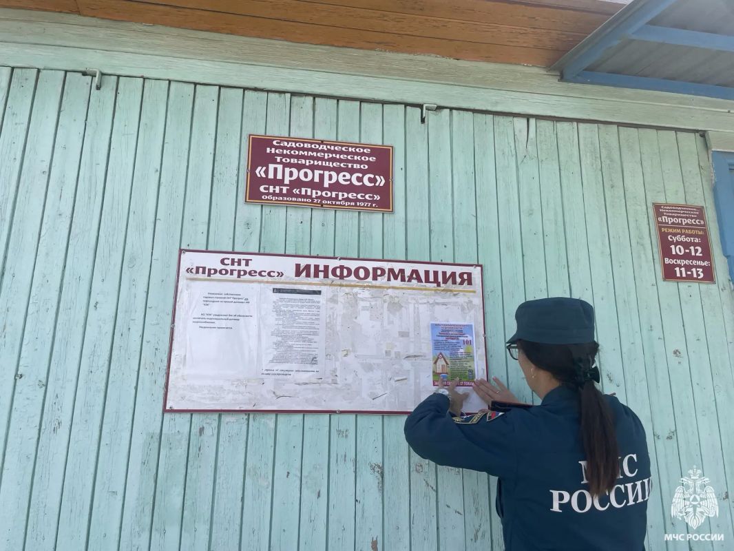 МЧС России: ни дня без профилактики МЧС России: ни дня без профилактики