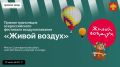 Впереди — три дня неба, музыки и драйва!