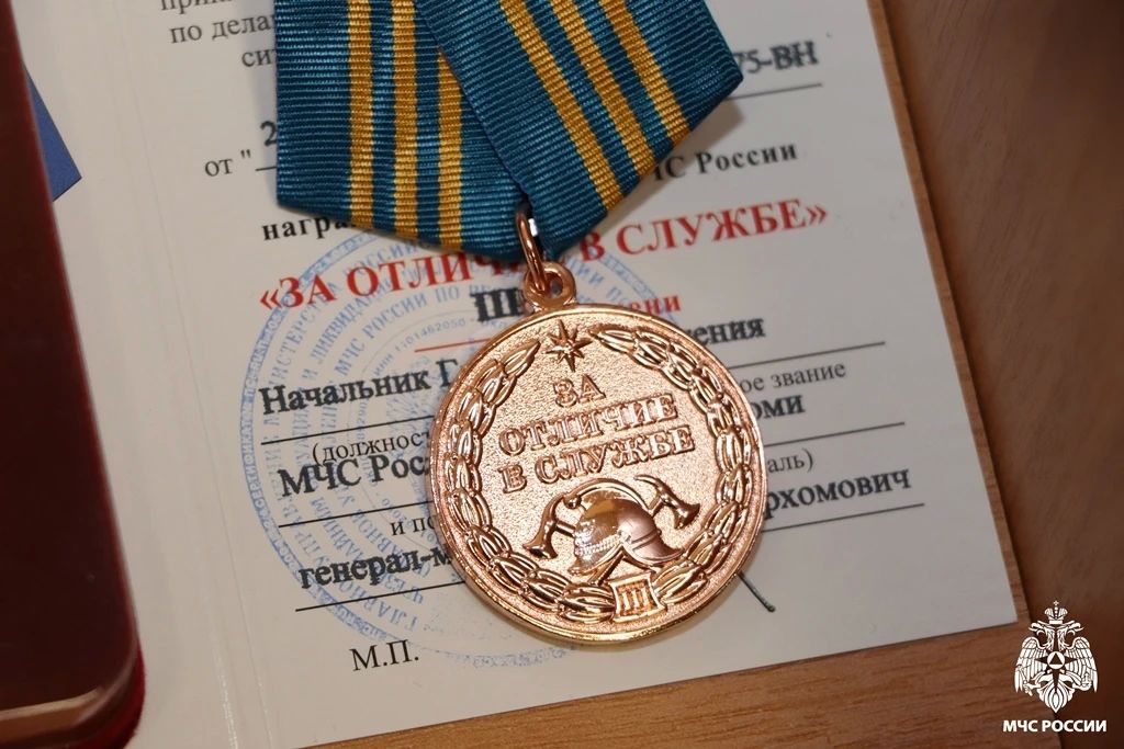 99 лет на страже безопасности 99 лет на страже безопасности
