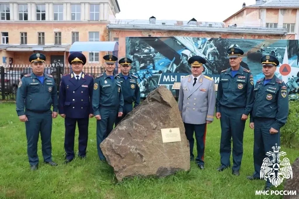 Памятный знак в честь юбилея Госпожнадзора открыт в Сыктывкаре Памятный знак в честь юбилея Госпожнадзора открыт в Сыктывкаре