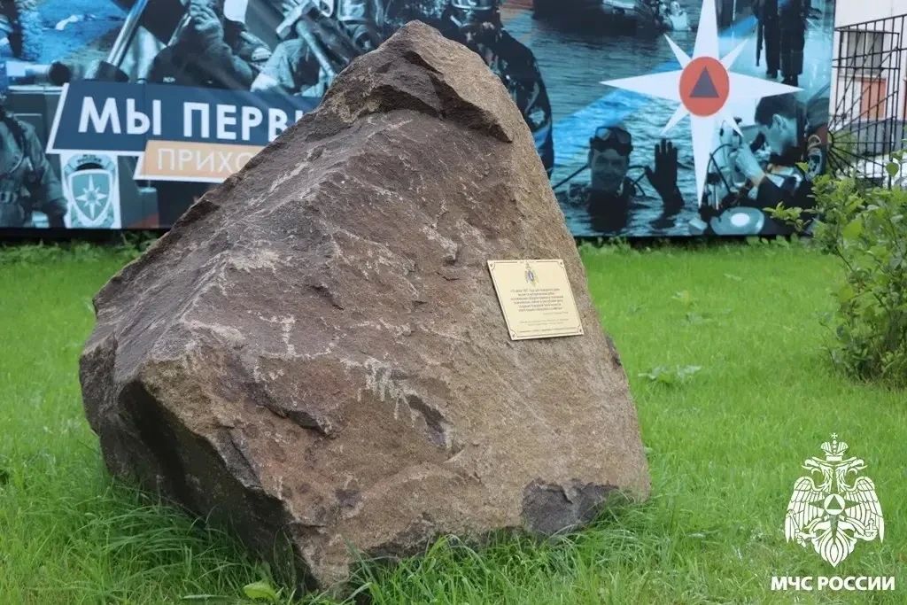 Памятный знак в честь юбилея Госпожнадзора открыт в Сыктывкаре Памятный знак в честь юбилея Госпожнадзора открыт в Сыктывкаре