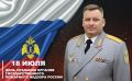 Поздравление начальника Главного управления МЧС России по Республике Коми Алексея Пархомовича с Днем создания органов государственного пожарного надзора