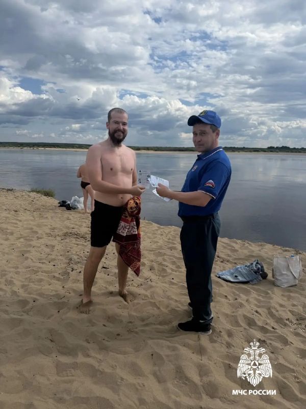 Вода – территория безопасности Вода – территория безопасности